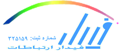  گواهی حسن انجام کار