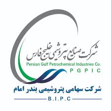  شرکت صنایع پتروشیمی خلیج فارس - شرکت سهامی پتروشیمی بندر امام
