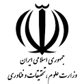 وزارت علوم، نحقیقات و فناوری