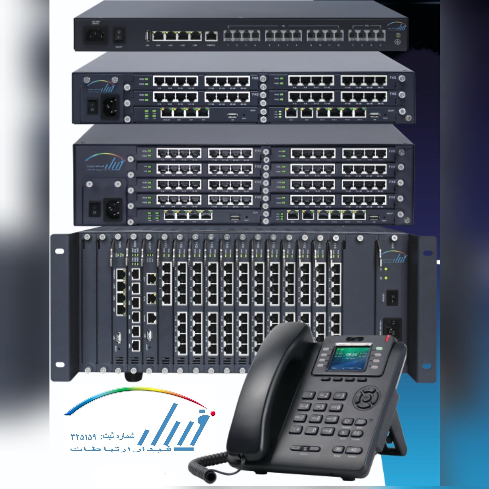  FE Switch مراکز تلفن IP PBX فیدار ارتباطات 